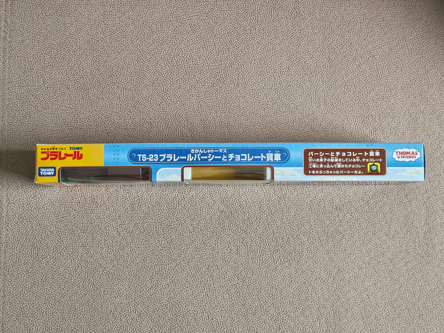 Takara Tomy Plarail TS-23 Percy and Chocolate Freight Train