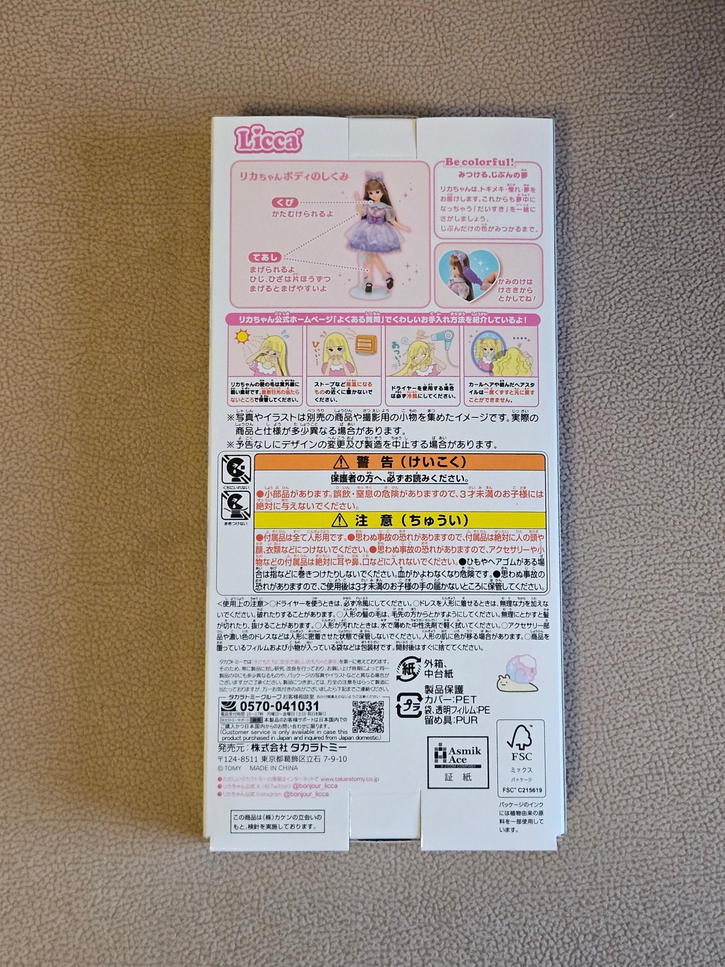 Takara Tomy Licca-Chan Sumikko Gurashi Sky Kingdom