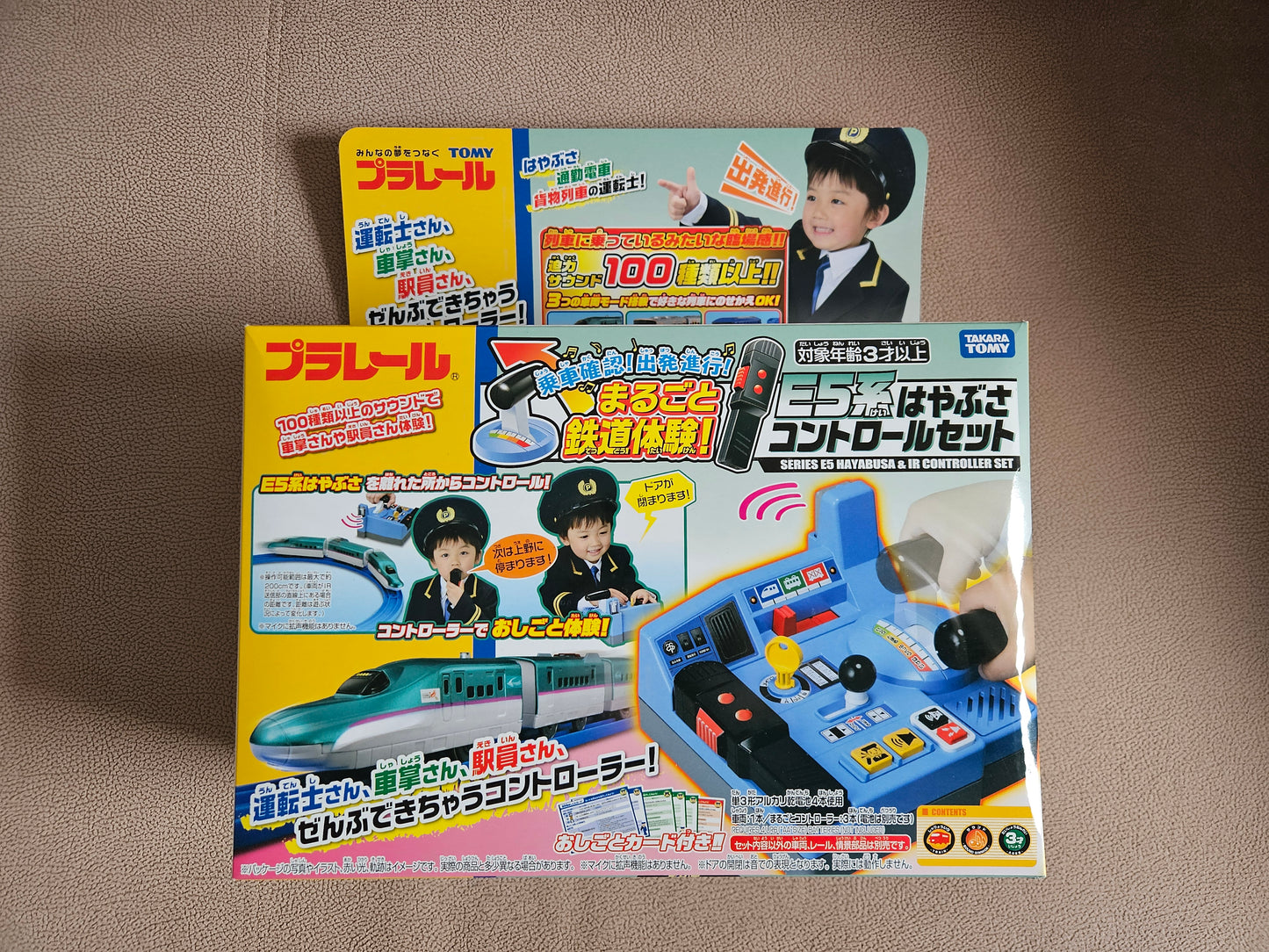 Plarail Boarding Check! Departing! Complete Railway Experience – E5 Series Hayabusa Control Set