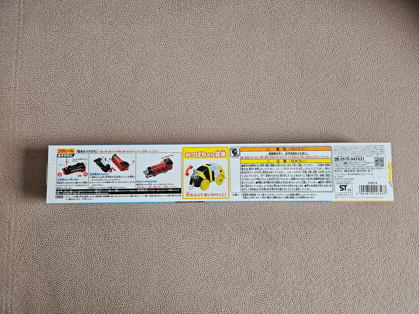 Takara Tomy Plarail Thomas TS-14 James & Mikatsuka