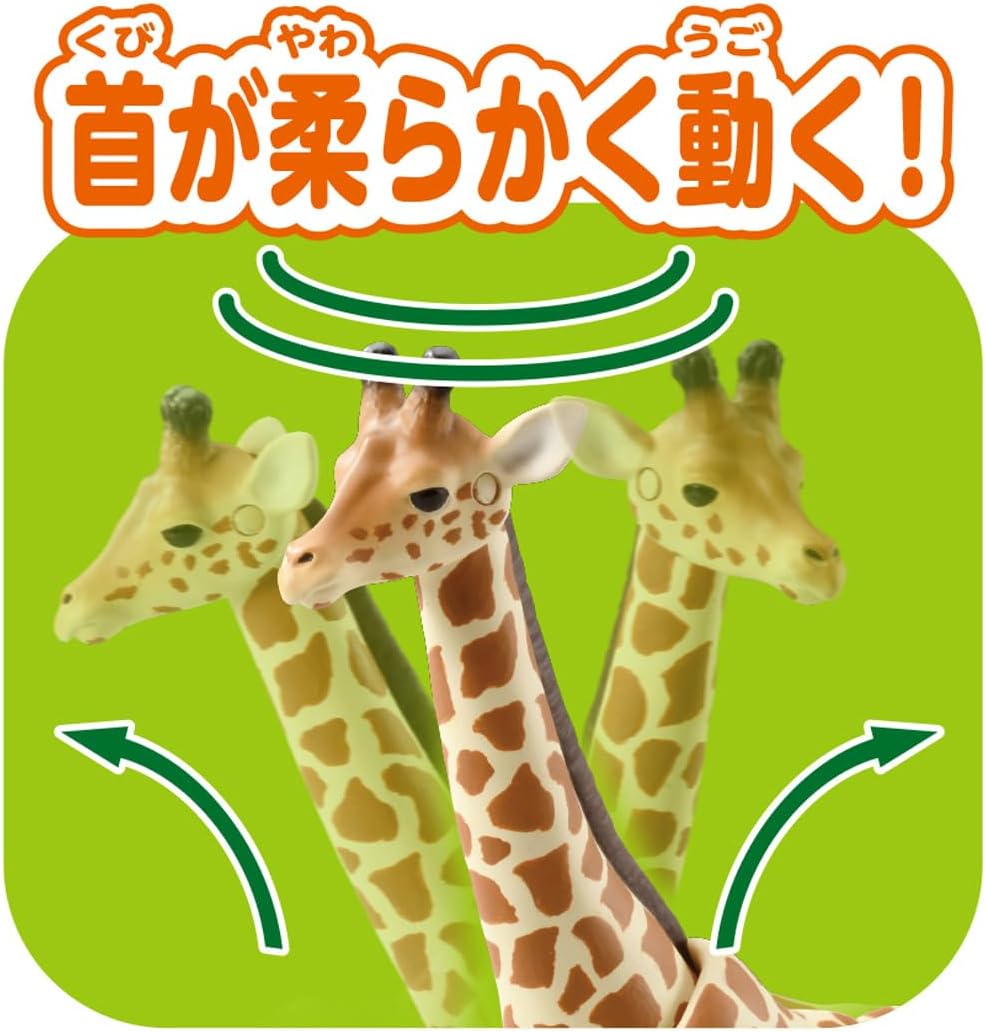 Takara Tomy Ania AL-30 Giraffe (Reticulated Giraffe) Animal Figure