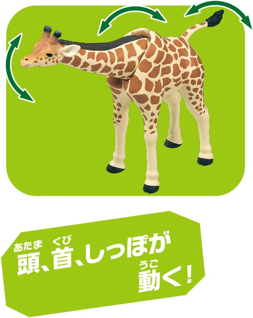 Takara Tomy Ania AL-30 Giraffe (Reticulated Giraffe) Animal Figure