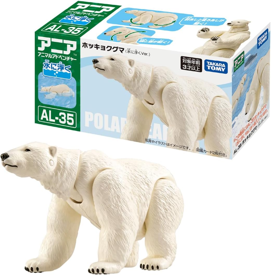 Takara Tomy Ania AL-35 Polar Bear