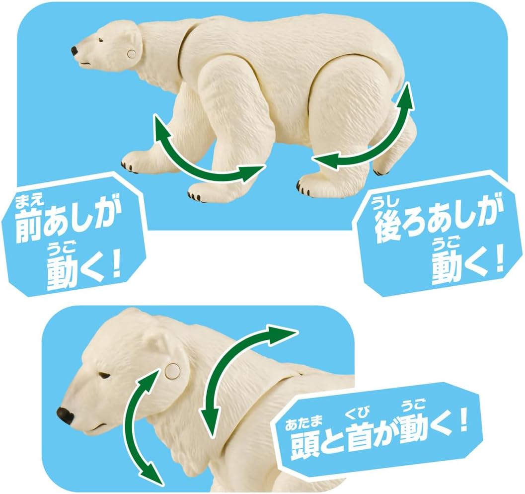 Takara Tomy Ania AL-35 Polar Bear