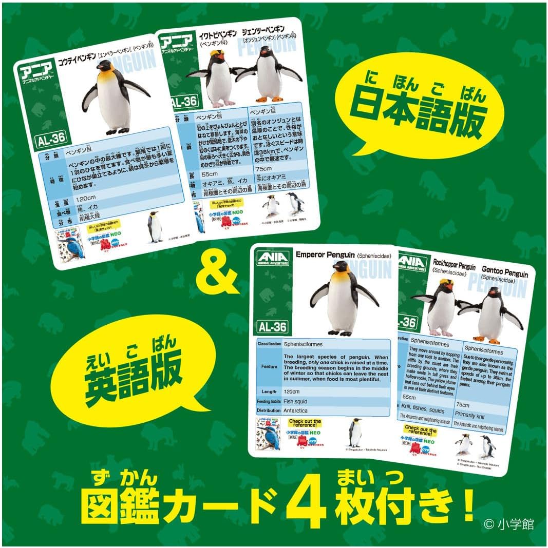 Takara Tomy Ania Animal AL-36 Penguin (Floats on Water)