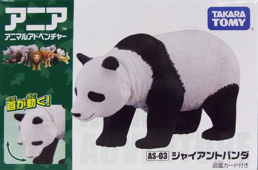 Takara Tomy Ania AS-03 Giant Panda Animal