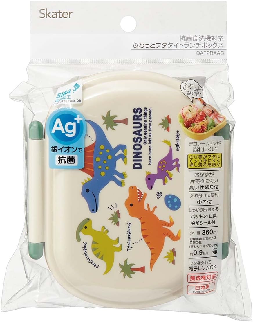 Skater Children's Bento Box Dinosaur Design
