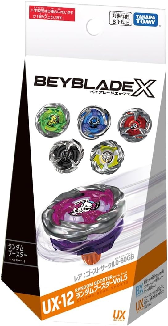 Takara Tomy Beyblade X UX-12 Random Booster Vol. 5