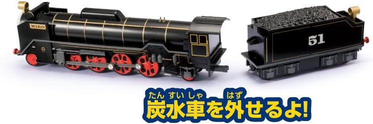 Diapet Thomas & Friends Hiro DK-9005