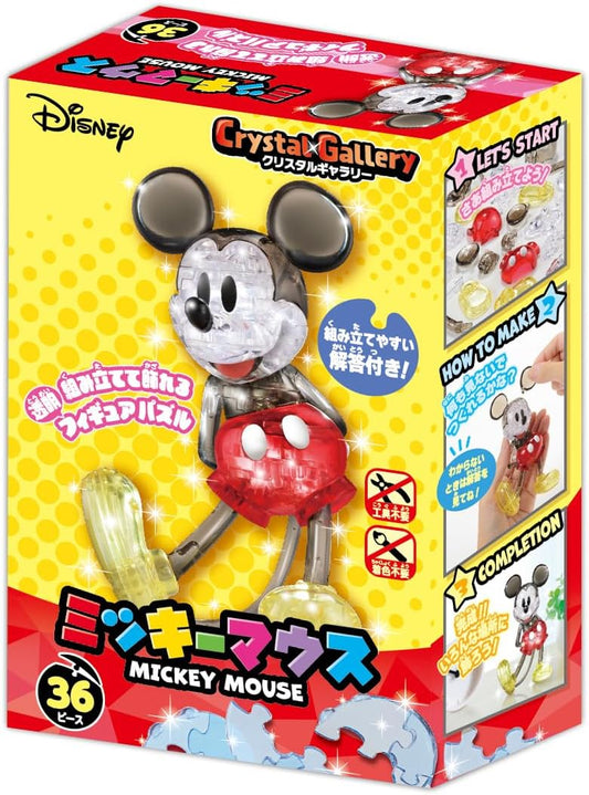 Hanayama Crystal Gallery Mickey Mouse (Colour) 36 pieces