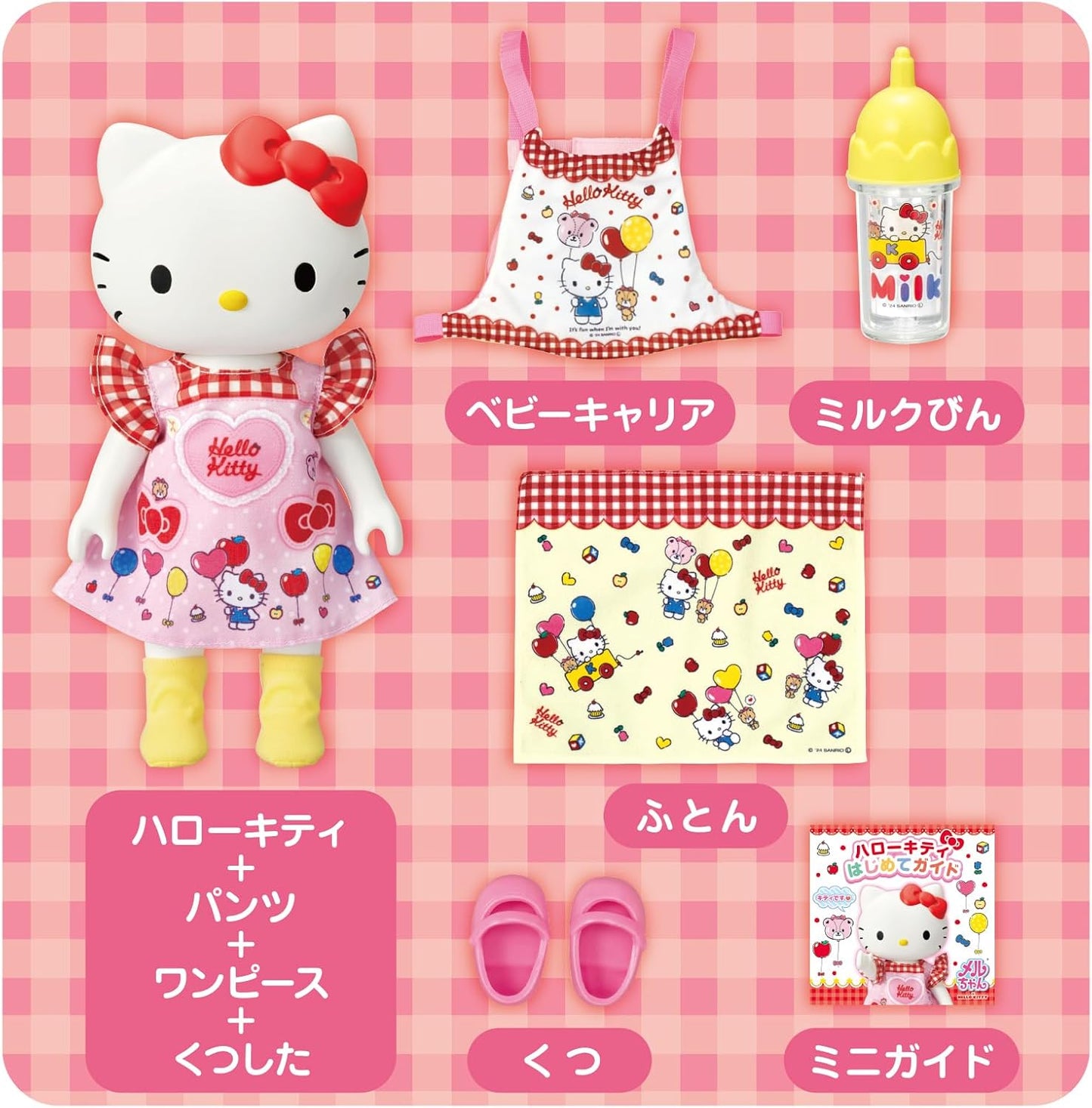 Hello Kitty Mel-Chan Doll Set I Love Taking Care Of You