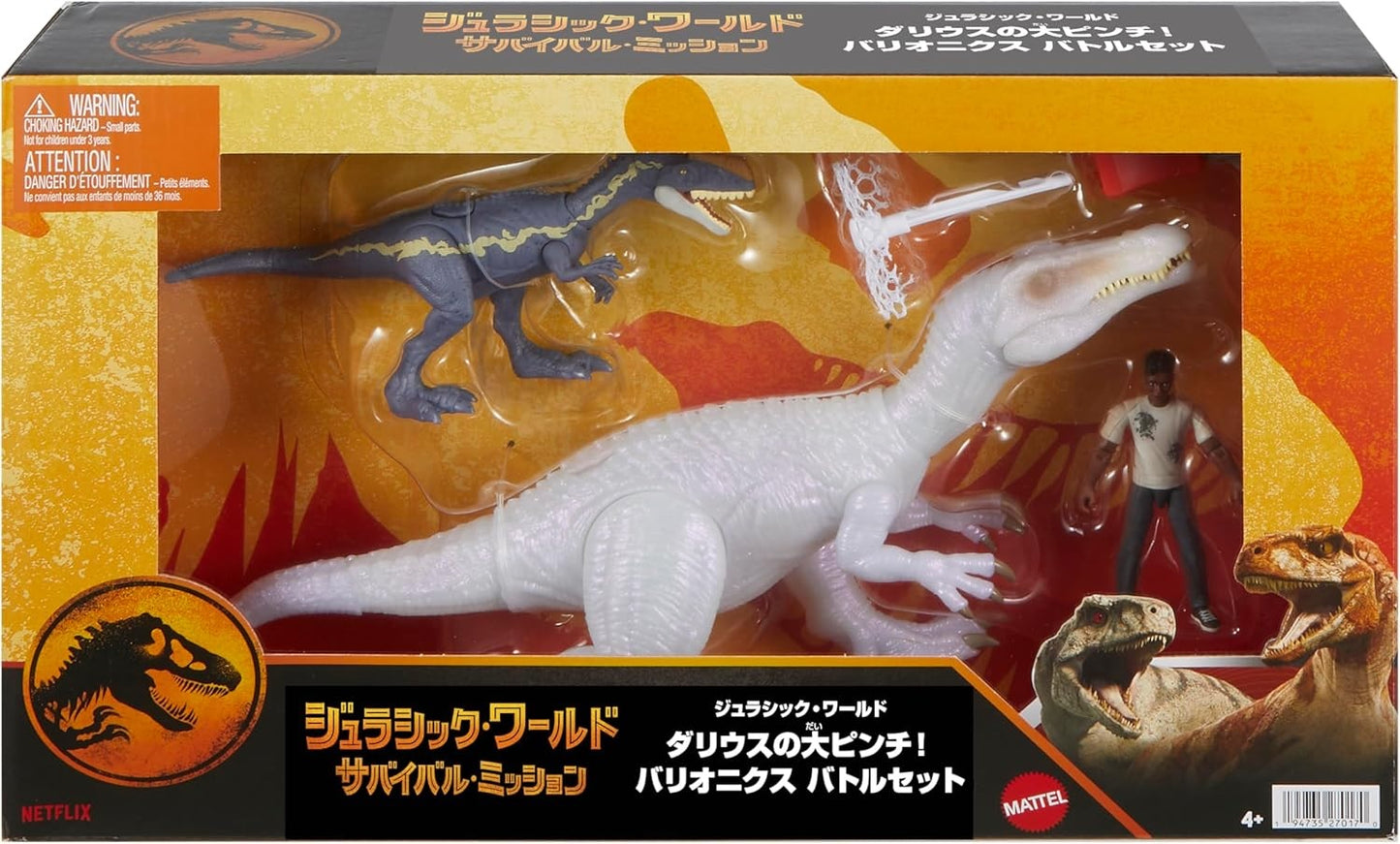 Jurassic World Chaos Theory: Darius & Baryonyx & Monolophosaurus