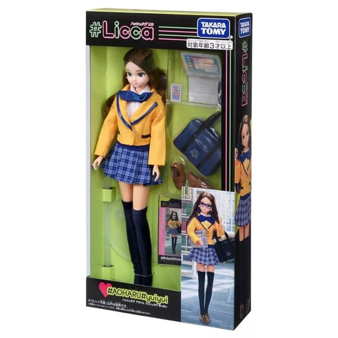 Takara Tomy Licca-chan Aoharu Yuiyui Doll Set
