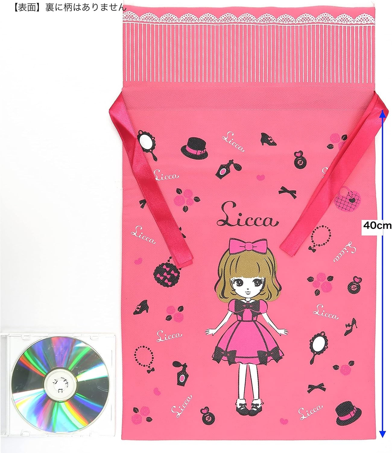 Takara Tomy Licca-Chan Wrapping Bag Gift Bag L Pink