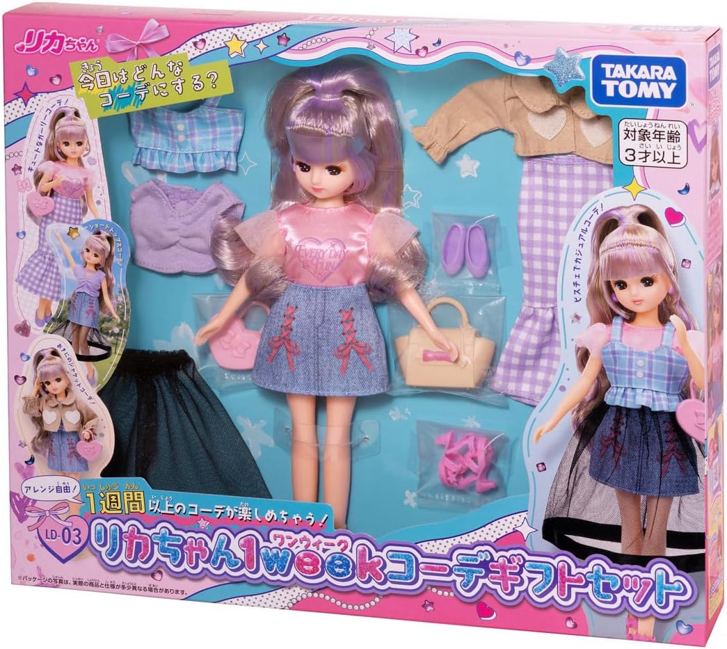 Takara Tomy Licca-Chan Doll LD-03 Coordination Changing Clothes Set