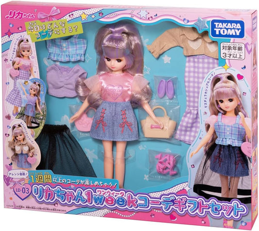 Takara Tomy Licca-Chan Doll LD-03 Coordination Changing Clothes Set