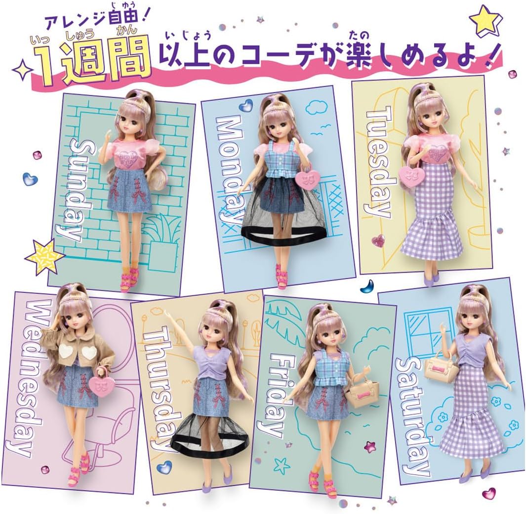 Takara Tomy Licca-Chan Doll LD-03 Coordination Changing Clothes Set