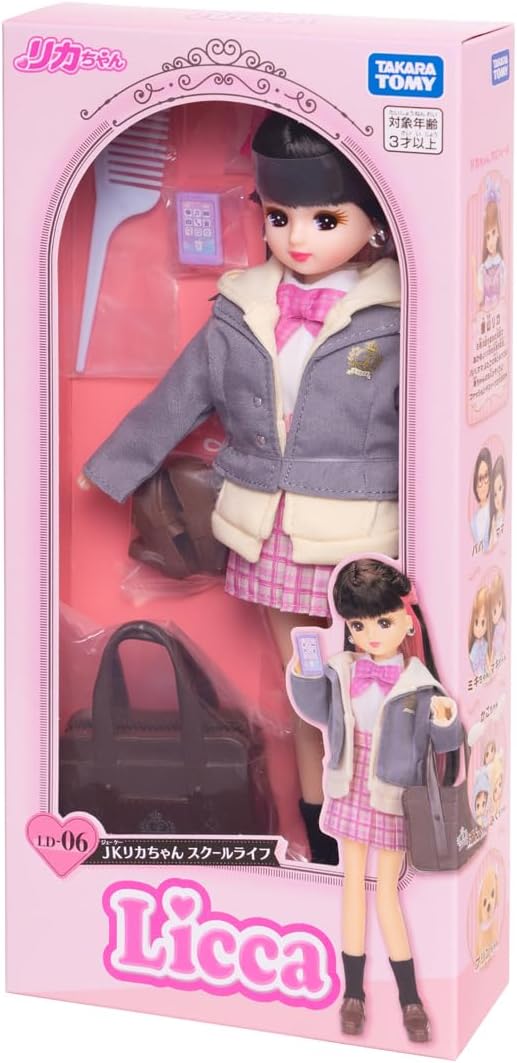 Takara Tomy JK Licca Chan LD 06 – Modern School Life Style Changeable Outfit