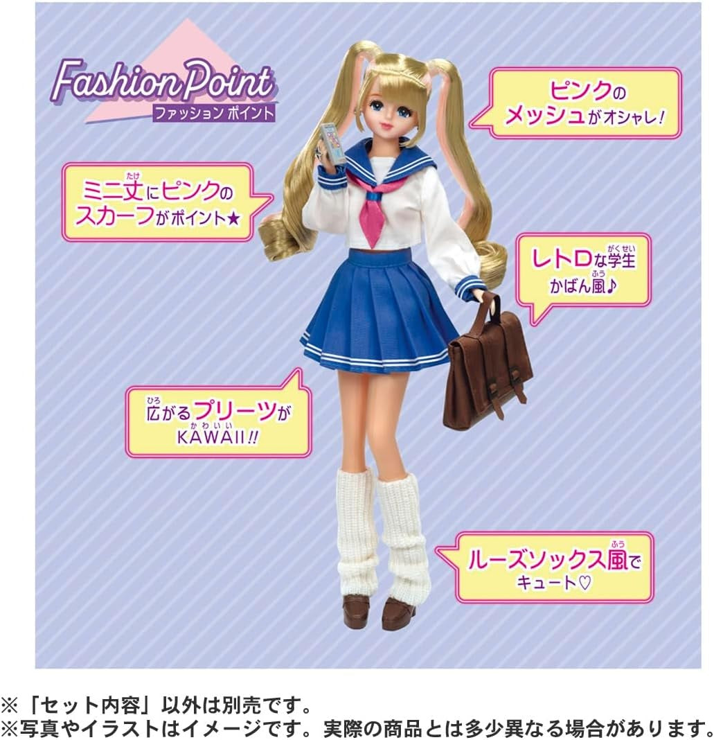 Takara Tomy Licca-chan Licca #Licca #Jenny Doll Set