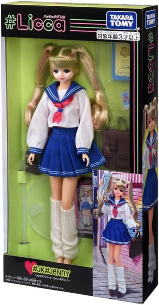 Takara Tomy Licca-chan Licca #Licca #Jenny Doll Set
