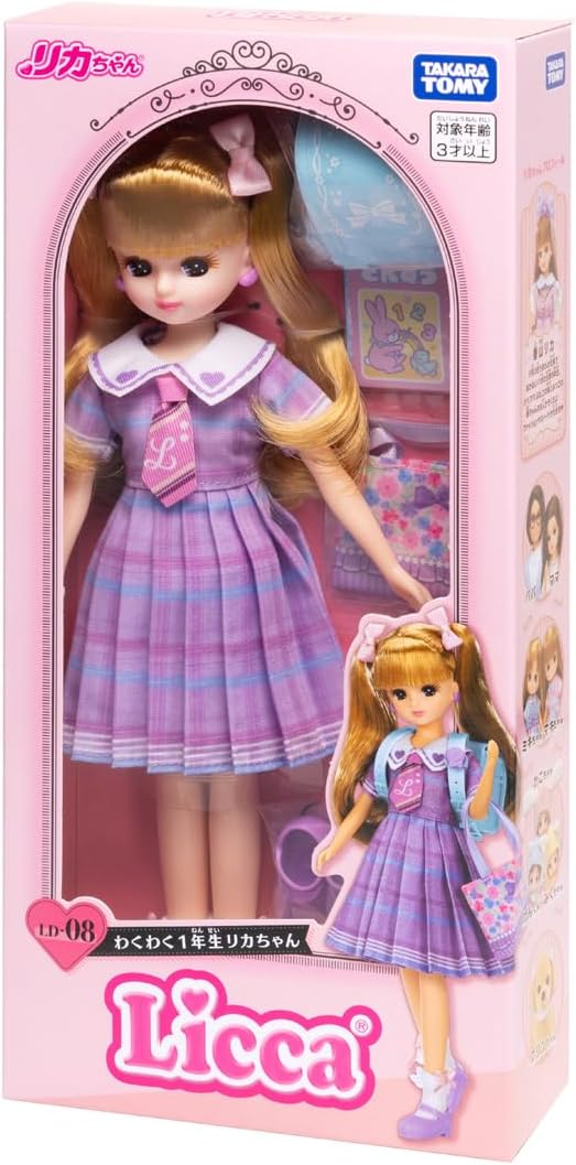 Takara Tomy Licca-Chan Doll LD-08 First Grader