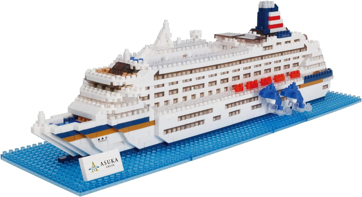 Nanoblock World Famous Series: M.S. Asuka II