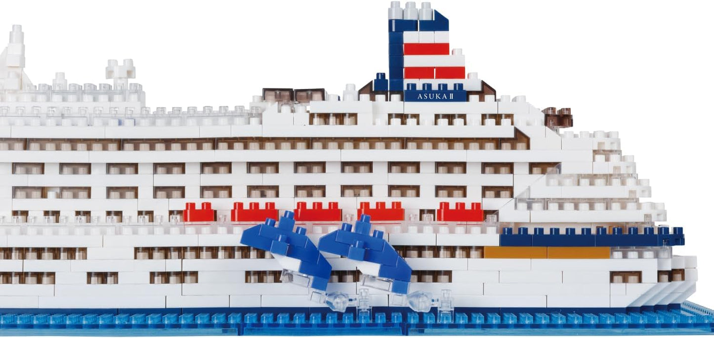Nanoblock World Famous Series: M.S. Asuka II