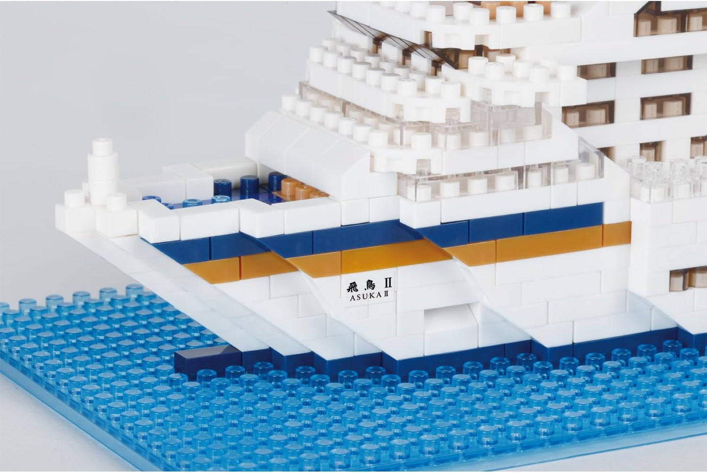 Nanoblock World Famous Series: M.S. Asuka II