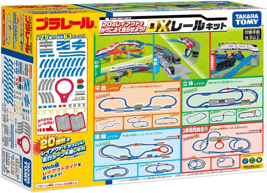 Takara Tomy Plarail Advanced Rail Set 20 Layouts