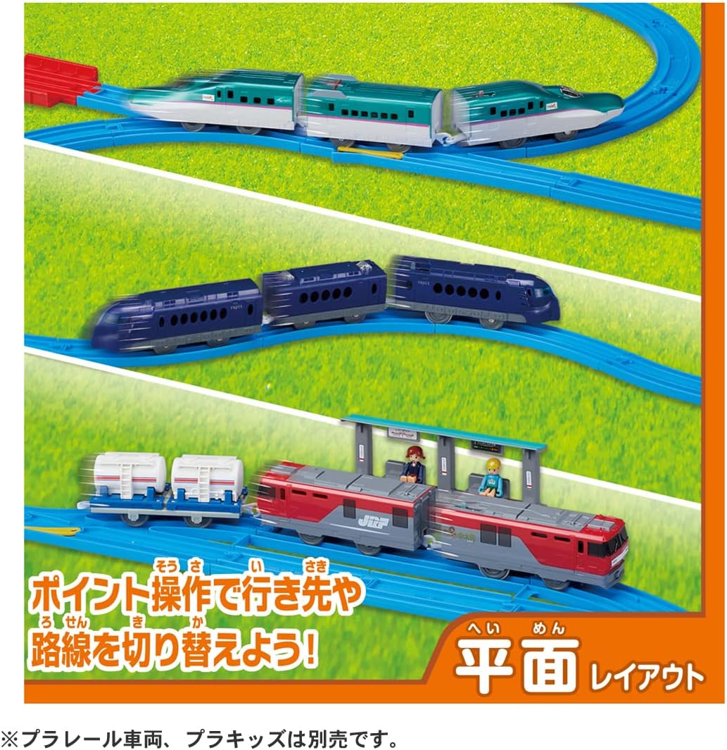 Takara Tomy Plarail Advanced Rail Set 20 Layouts