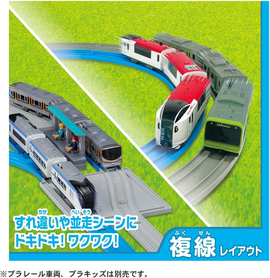 Takara Tomy Plarail Advanced Rail Set 20 Layouts