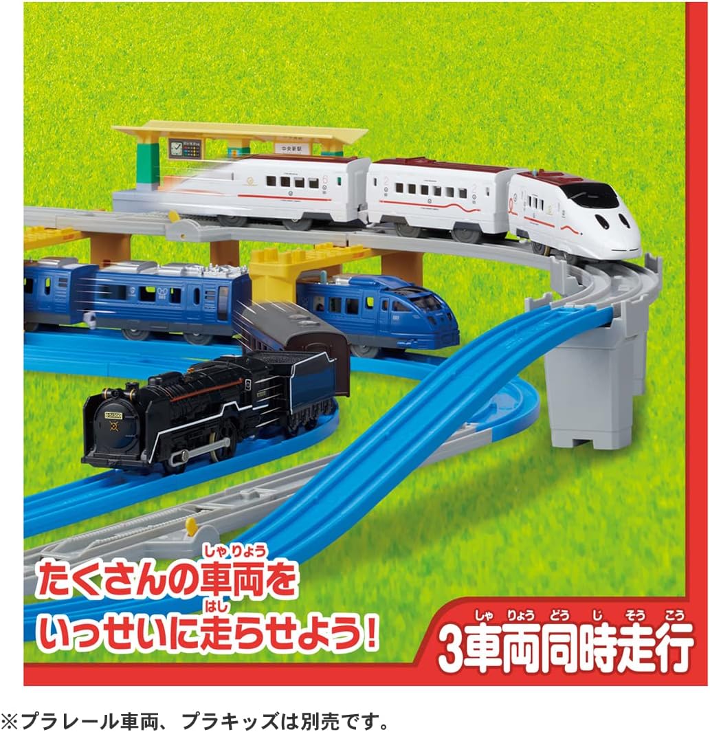 Takara Tomy Plarail Advanced Rail Set 20 Layouts