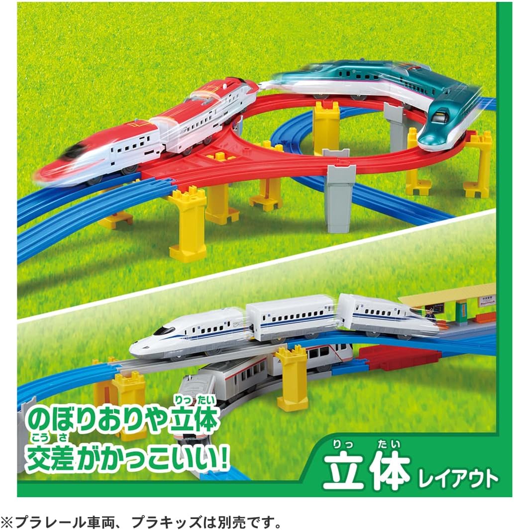 Takara Tomy Plarail Advanced Rail Set 20 Layouts