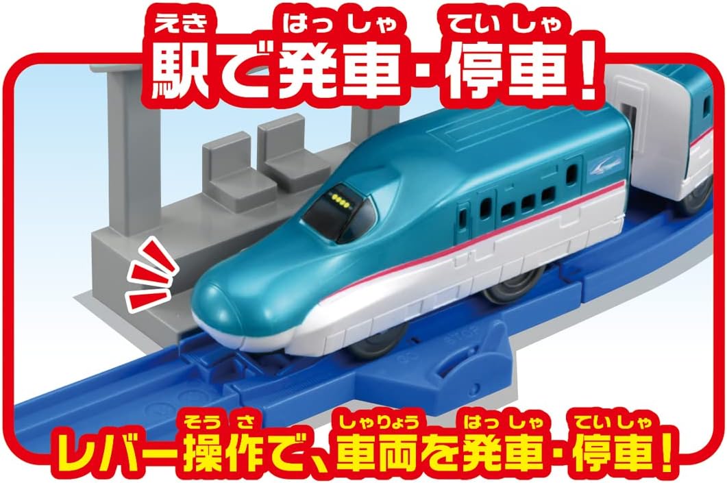 Takara Tomy Plarail Entry Set E5 Shinkansen Hayabusa