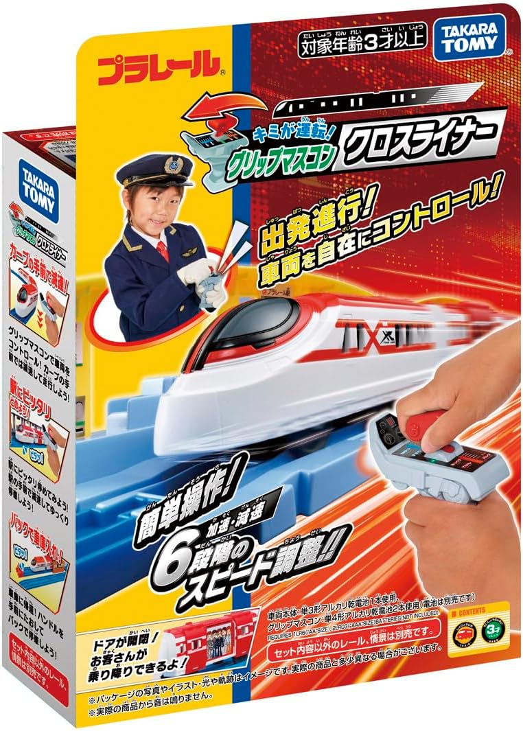Takara Tomy Plarail Crossliner Train & Controller Set
