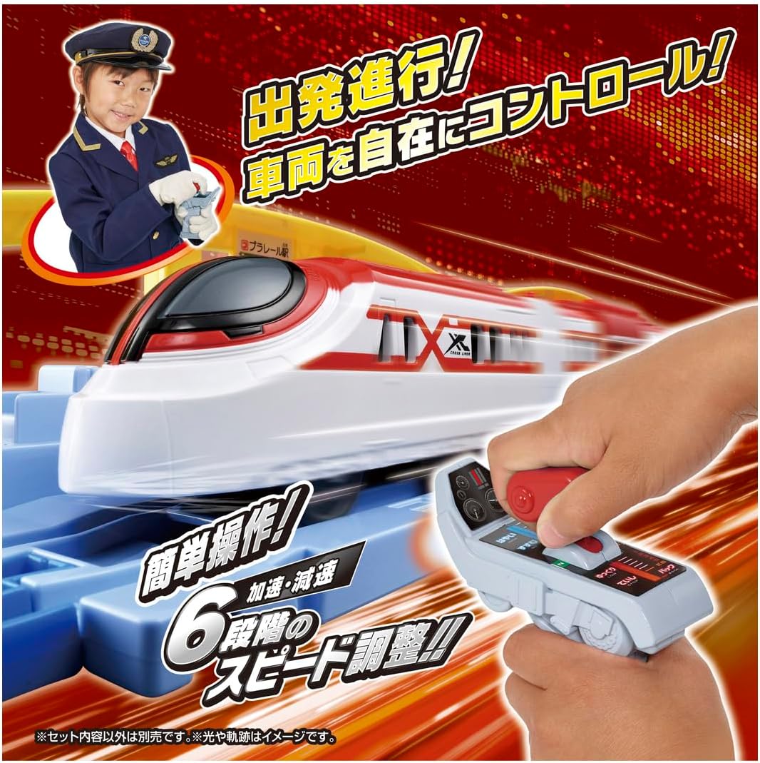 Takara Tomy Plarail Crossliner Train & Controller Set