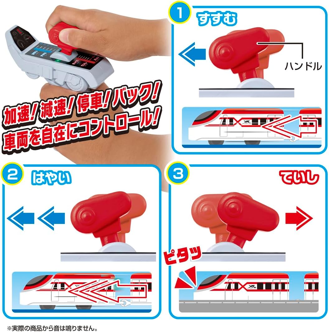 Takara Tomy Plarail Crossliner Train & Controller Set