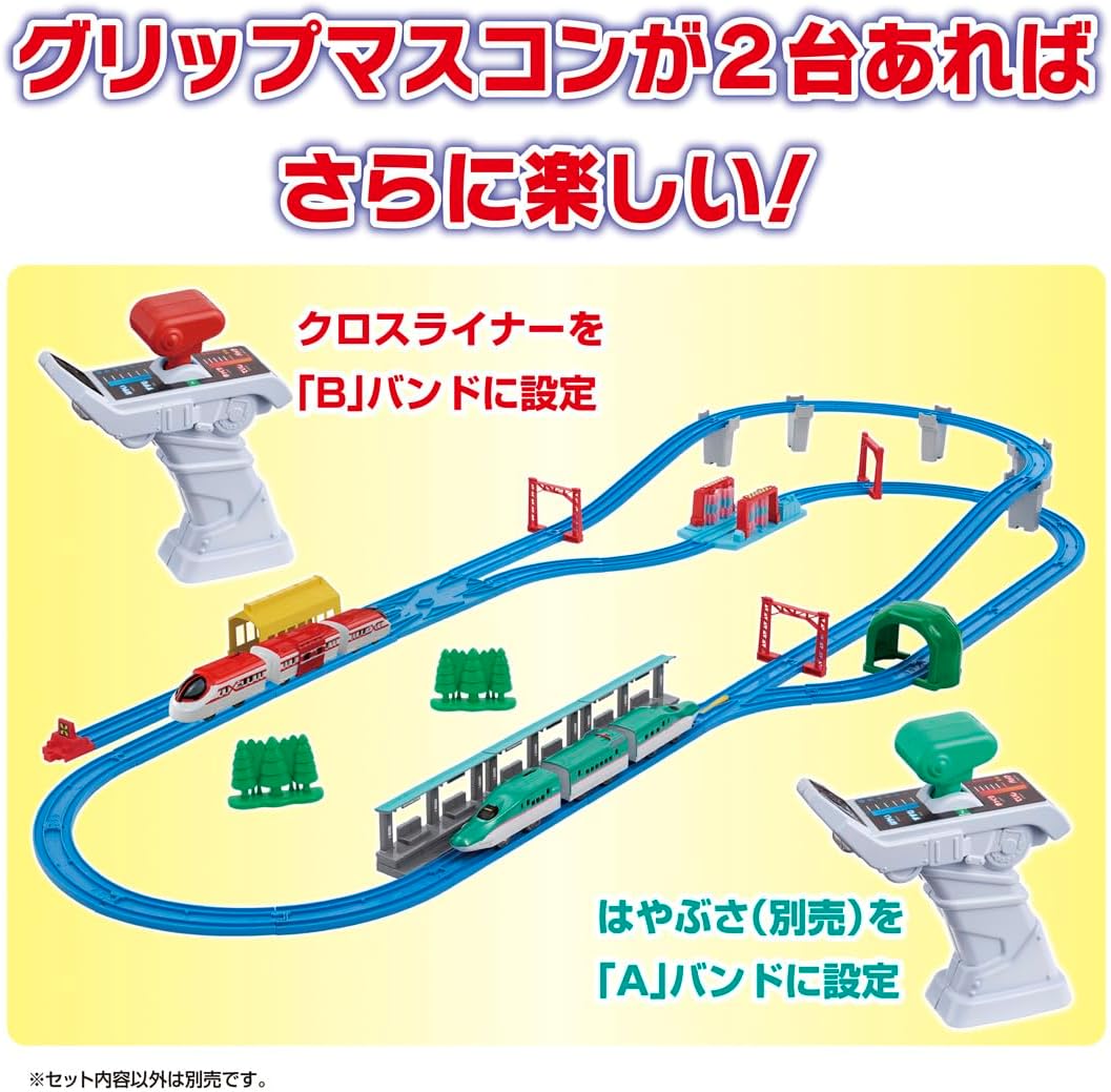 Takara Tomy Plarail Crossliner Train & Controller Set