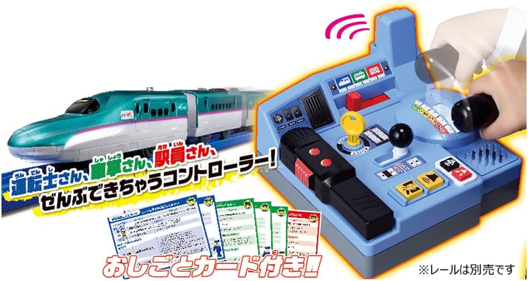 Plarail Boarding Check! Departing! Complete Railway Experience – E5 Series Hayabusa Control Set