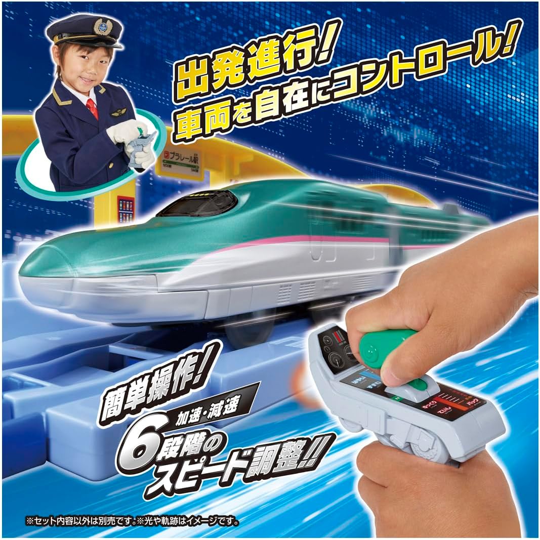 Takara Tomy Plarail You Driving! E5 Series Shinkansen & Controller Set