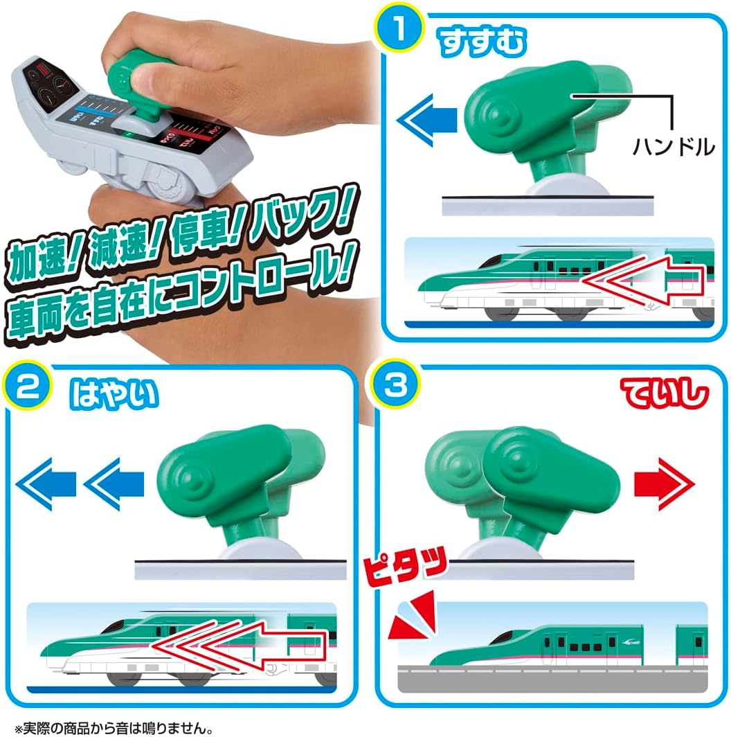 Takara Tomy Plarail You Driving! E5 Series Shinkansen & Controller Set