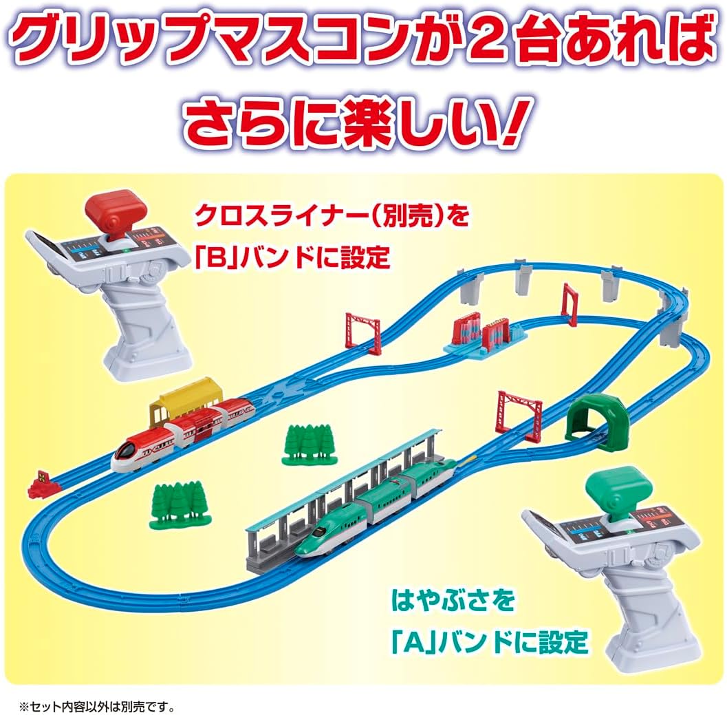 Takara Tomy Plarail You Driving! E5 Series Shinkansen & Controller Set