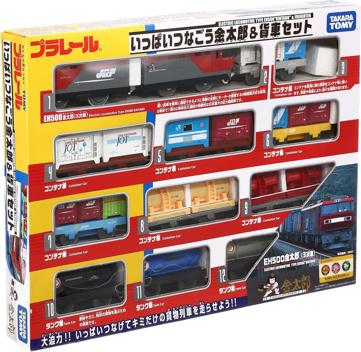 Takara Tomy Plarail EH500 Kintaro Train & Freight Car Set