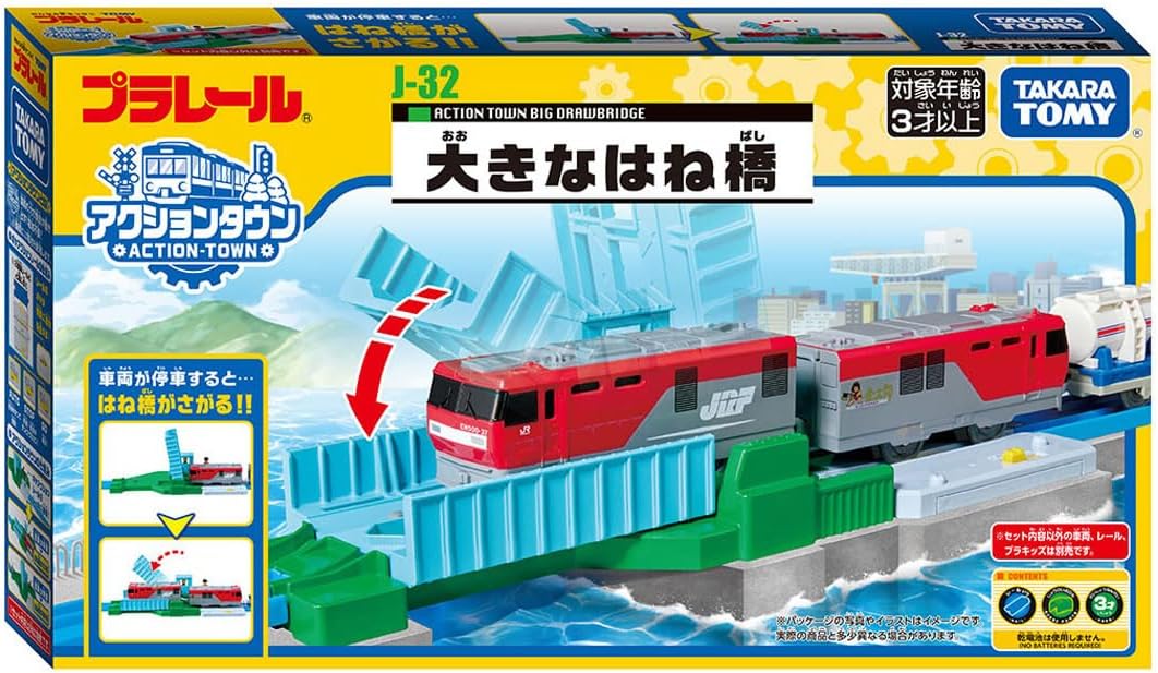 Takara Tomy Plarail J-32 Large Splashbridge Train Toy