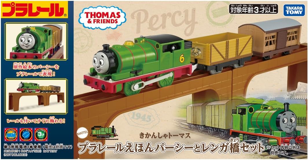 Takara Tomy Plarail Percy & Brick Bridge Set - Thomas & Friends