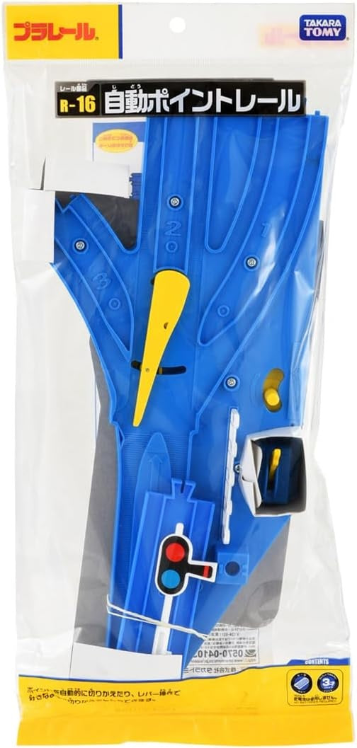 Takara Tomy Plarail Train Accessories R-16 Auto Turnout Track