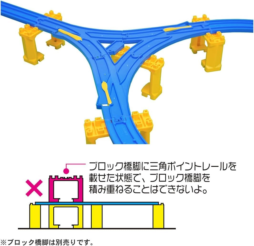Takara Tomy Plarail Accessory Parts R-30 Triangle Point