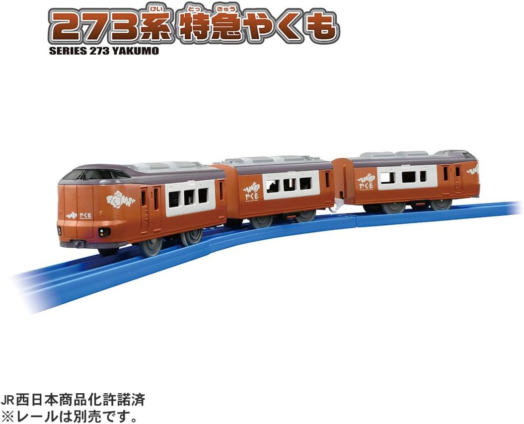 Takara Tomy Plarail S-08 Series 273 Limited Express Yakumo Train
