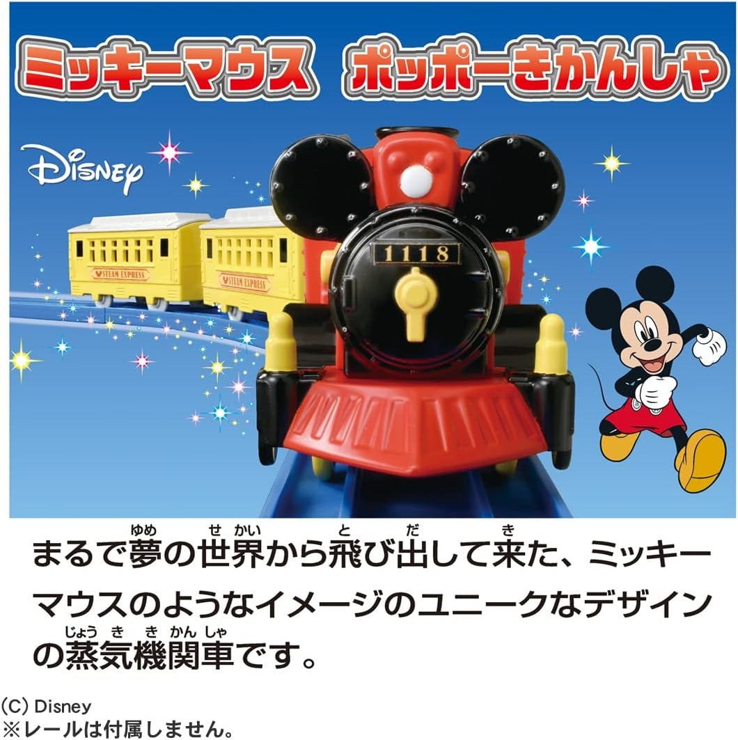 Takara Tomy Plarail S-13 Micky Mouse Poppo Kikansha