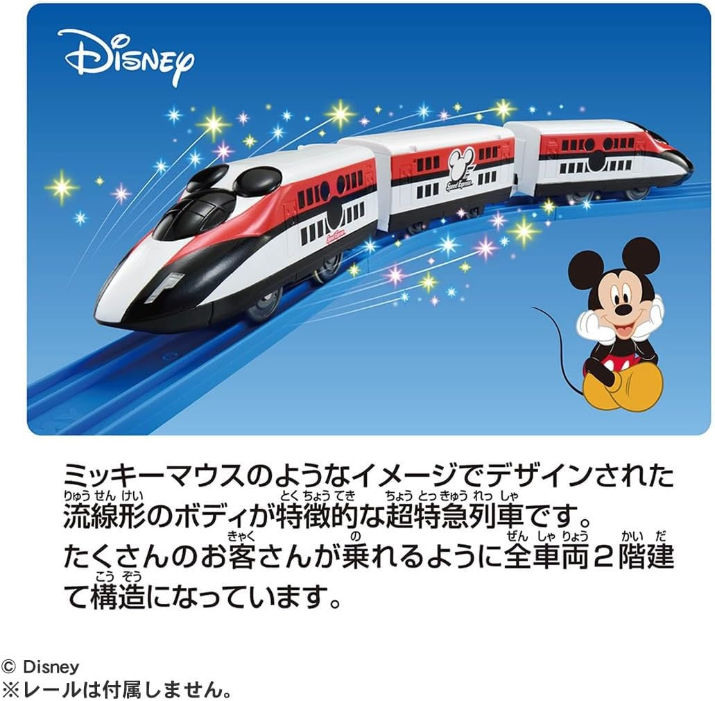 Takara Tomy Plarail S-56 Mickey Mouse Speed Express Train